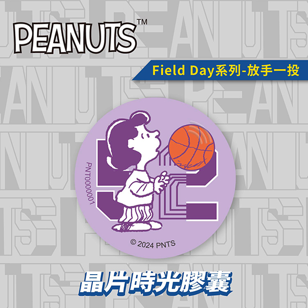 SNOOPY Field Day Chip Time Capsule - Shoot Your Shot